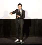 Nishino