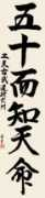 niten.org.br Nishite