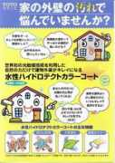 imj.net Nisii