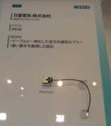 techon.nikkeibp.co.jp Nissei