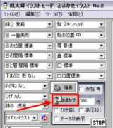 pcgenki.com Nitaro