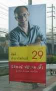 2bangkok.com Nitipong