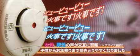 .odn.ne.jp Nittan