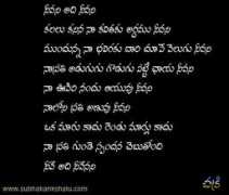 subhakankshalu.com Nivani