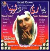 khaanaeadab.com Nizaami