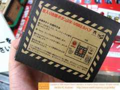 akiba-pc.watch.impress.co.jp Njib