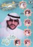 6aar.com Njoum