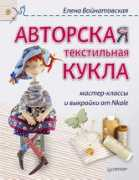 vlavochke.ru Nkale