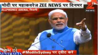 zeenews.india.com Noab
