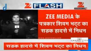 zeenews.india.com Noab