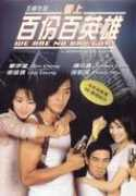 hkcinemagic.com Nobad