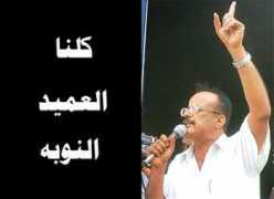 al-ayyam.info Nobah
