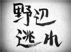 catnet.ne.jp Nobet