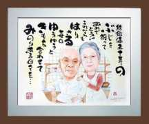 jidaiokureya.jp Nobuharu
