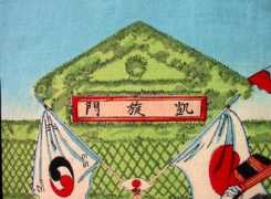 Nobukazu