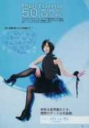 bonkurasu.animeblogger.net Nocchi