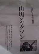 Noken