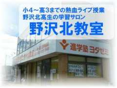 yodazemi.net Nokita