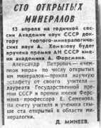 qeo.web.ru Nomalia