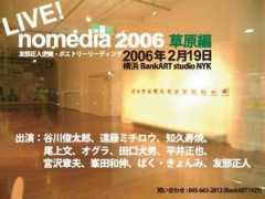 u-ench.com Nomedia