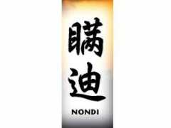 Nondi