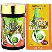 okikenko.co.jp Noniko