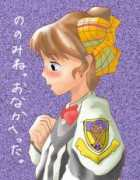 geocities.co.jp Nonomi