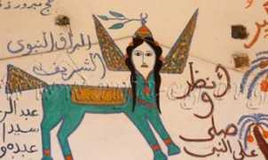 english.ahram.org.eg Norhan
