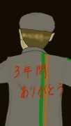 asahi-net.or.jp Norichan