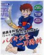 3.ocn.ne.jp Noriha