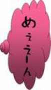 3.ocn.ne.jp Noriha