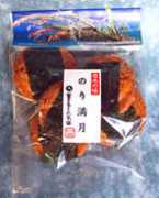 umaikome.com Noriman
