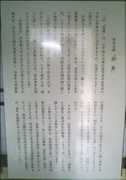inoues.net Norinaga