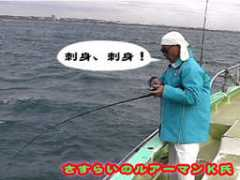 shojiromaru.com Norish