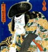 Noritsune