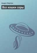 bookz.ru Norto