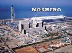 industcards.com Noshiro