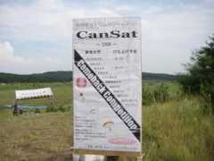 unisec.jp Noshiro