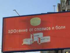 data.minsk.by Nospa