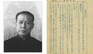 china.org.cn Nosuke