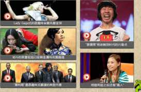 tv.sohu.com Notatall