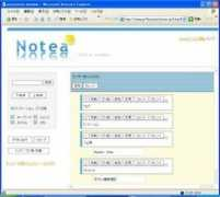 com-one.com Notea