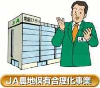jahikari.or.jp Nouchi