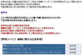 liner.tv Nouki