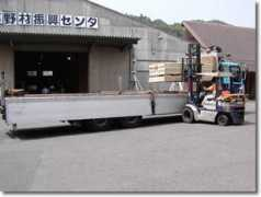 yoshino-wing.jp Nouki