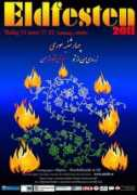 payvand.com Nouroz