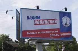 meridian.in.ua Novinsky