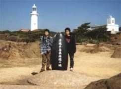 touring.fc2web.com Nozima