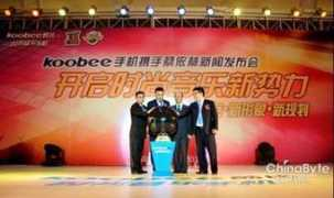 telecom.chinabyte.com Nrik