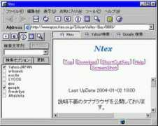 tabbrowser.info Ntex